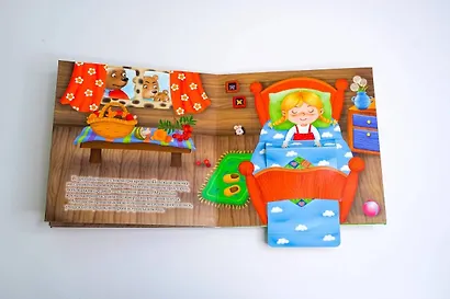 Три медведя - фото 4