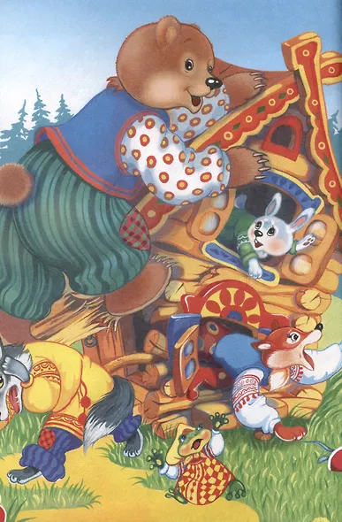 Русские народные сказки - фото 3