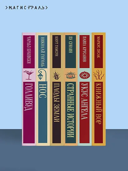 Vita nostra: Работа над ошибками - фото 10