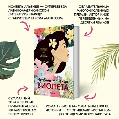 Виолета - фото 5
