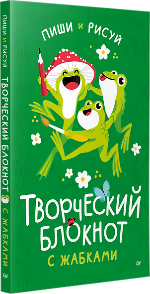 Творческий блокнот с жабками пиши и рисуй - фото 2