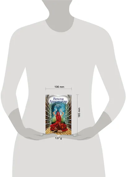 Роковая головоломка - фото 3