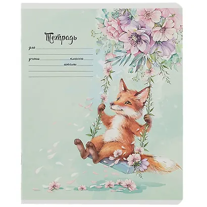 Тетрадь в клетку Феникс+, "Животные в акварели", 18 листов, в ассортименте - фото 6