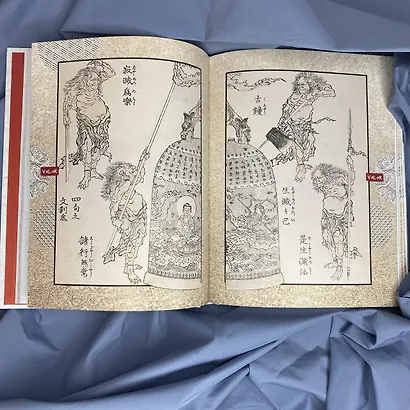 Манга Хокусая. Боги и люди - фото 9