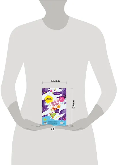 Капсула мечты: измени реальность, создай будущее (карта желаний в тубусе) - фото 4