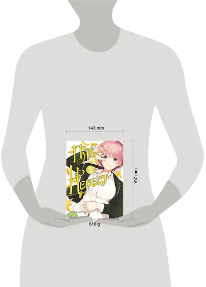 Пять невест. Том 1, 2 (комплект) (Gotoubun no Hanayome). Манга - фото 12
