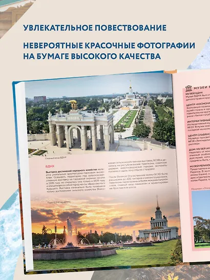 Самые красивые места России, от которых захватывает дух - фото 5