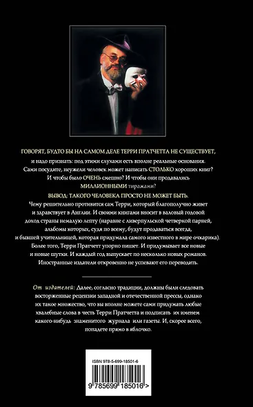 К оружию! К оружию! - фото 2