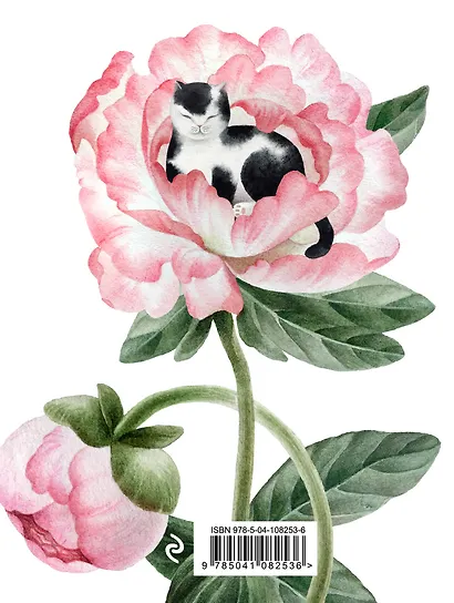 Тетрадь общая в мягкой пластиковой обложке «Котик в цветах»,  А5, 80 листов - фото 4