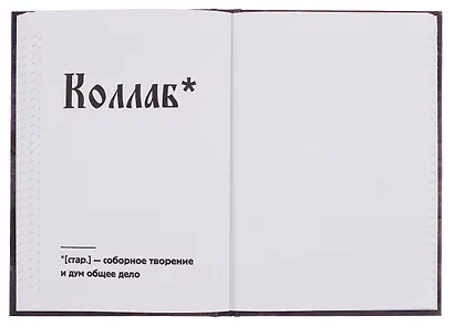 Книга для записей в линейку "Азбуковник. Понедельник", А5, 64 листа - фото 12
