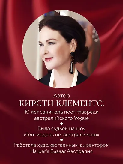 Почему я на это купилась? Откровенно о стиле, навязанных сценариях моды и выборе, который нравится именно вам - фото 6