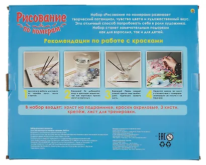 Холст с красками по номерам "Девушка с бабочкой", 40 х 50 см - фото 3