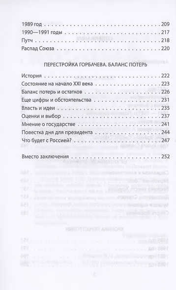 Полевой госпиталь - фото 3