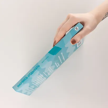 Научись отдыхать: Как восстанавливаться после физических и интеллектуальных нагрузок - фото 3