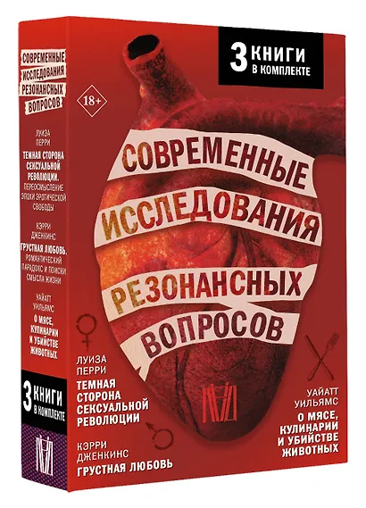 Современные исследования резонансных вопросов - фото 3