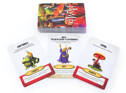 Настольная игра "Номы" - фото 4