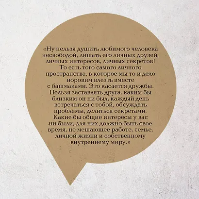 Страсть на грани - фото 6