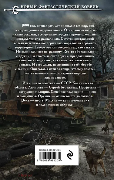 После - фото 2