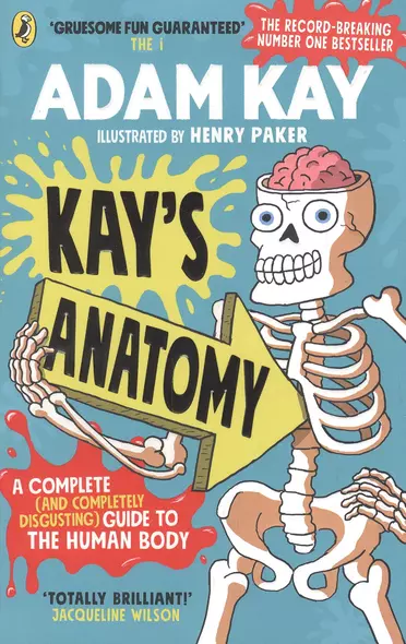 Kays Anatomy. A Complete (and Completely Disgusting) Guide to the Human Body - фото 1