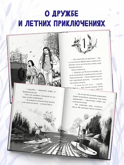 Рассветный тюлень - фото 5