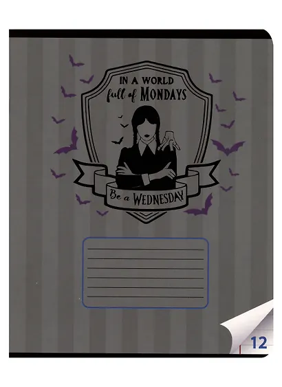 Тетрадь в линейку Centrum, "Вэнсдэй", 12 листов, в ассортименте - фото 3