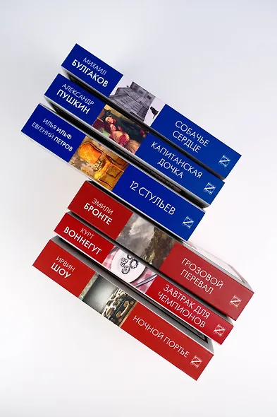 Горе от ума. Недоросль - фото 7