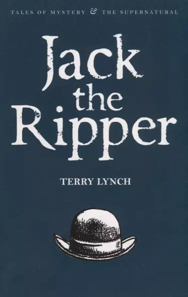 Jack the Ripper - фото 1