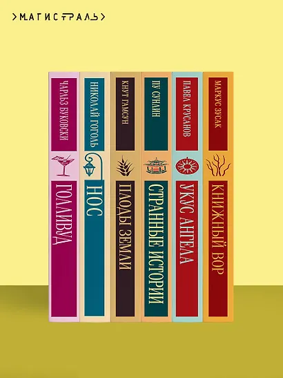 Хроники. Том 1 - фото 10