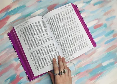 Небесная музыка. Дилогия в одном томе - фото 6