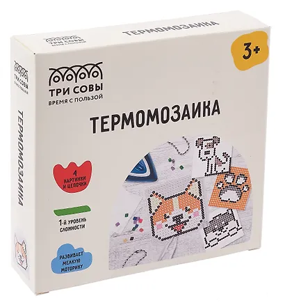 Термомозаика Три Совы "Любимые собачки", набор инструментов и аксессуаров, трафареты, картонная коробка - фото 4