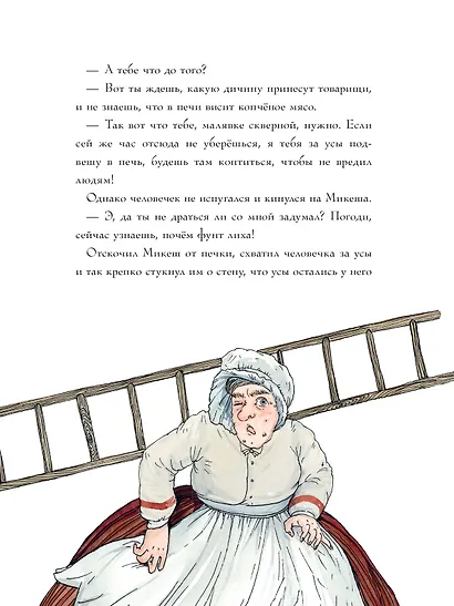 Сапфировые сказки - фото 13