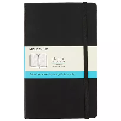 Книга для записей Moleskin Classic Soft Expended Large, чёрная, 200 листов, А5 - фото 1