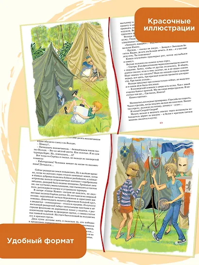 Оруженосец Кашка - фото 4