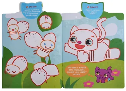 Веселые прописи. Точки - фото 3