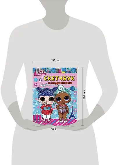 L.O.L. Surprise! Скетчбук с заданиями (бирюзовый) - фото 3