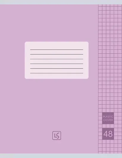 Тетрадь 48 листов, клетка, "Easy Cover", в ассортименте - фото 4