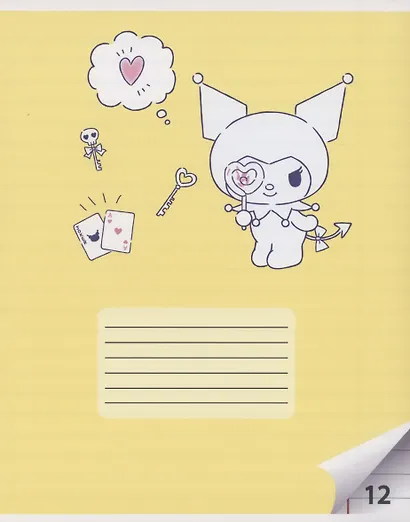 Тетрадь в линейку Centrum «Hello Kitty+Kuromi» в ассортименте, 12 листов - фото 7