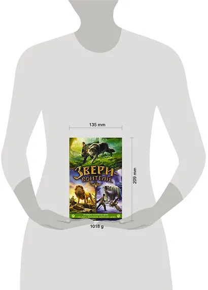 Звери-воители + Энджел. Котенок обретает дом В ПОДАРОК маленькому герою - фото 3