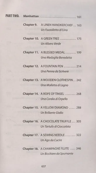 Shoemakers wife / Жена башмачника. Книга для чтения на английском языке - фото 4