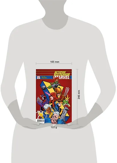 История вселенной Marvel №5 - фото 5
