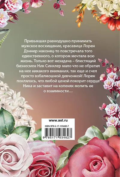 Двойные стандарты - фото 2