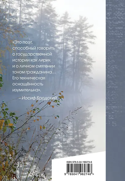 Избранное - фото 2
