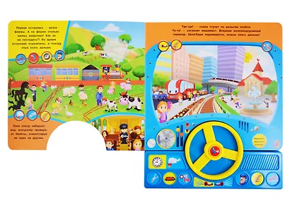 Поезд. Поиграй в машиниста - фото 3