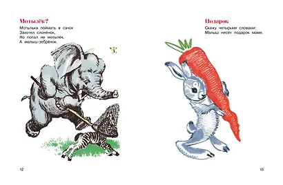 Мамины крошки - фото 6