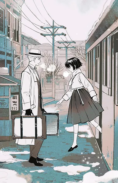 Маги Каона. Академия между мирами - фото 5