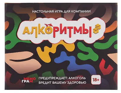 Настольная игра "Алкоритмы" 18+ - фото 2