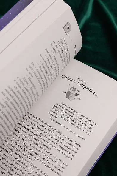 Смерть, отбор и котики - фото 10