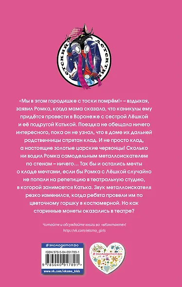 Исчезнувшие монеты - фото 2