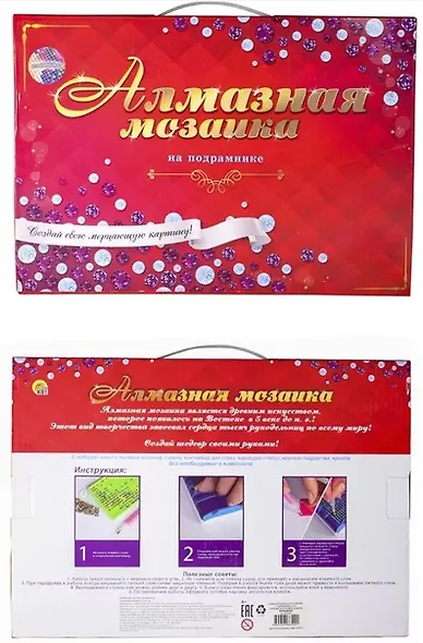 Алмазная мозаика Яркий пышный букет, 22*32 см. - фото 5