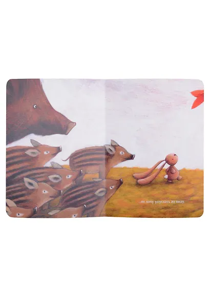 Чачо в лесу - фото 4